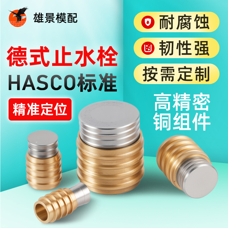 珠海台式止水栓