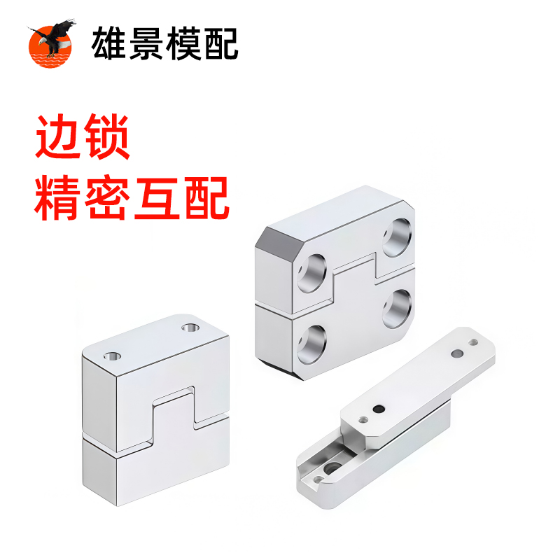 珠海边锁